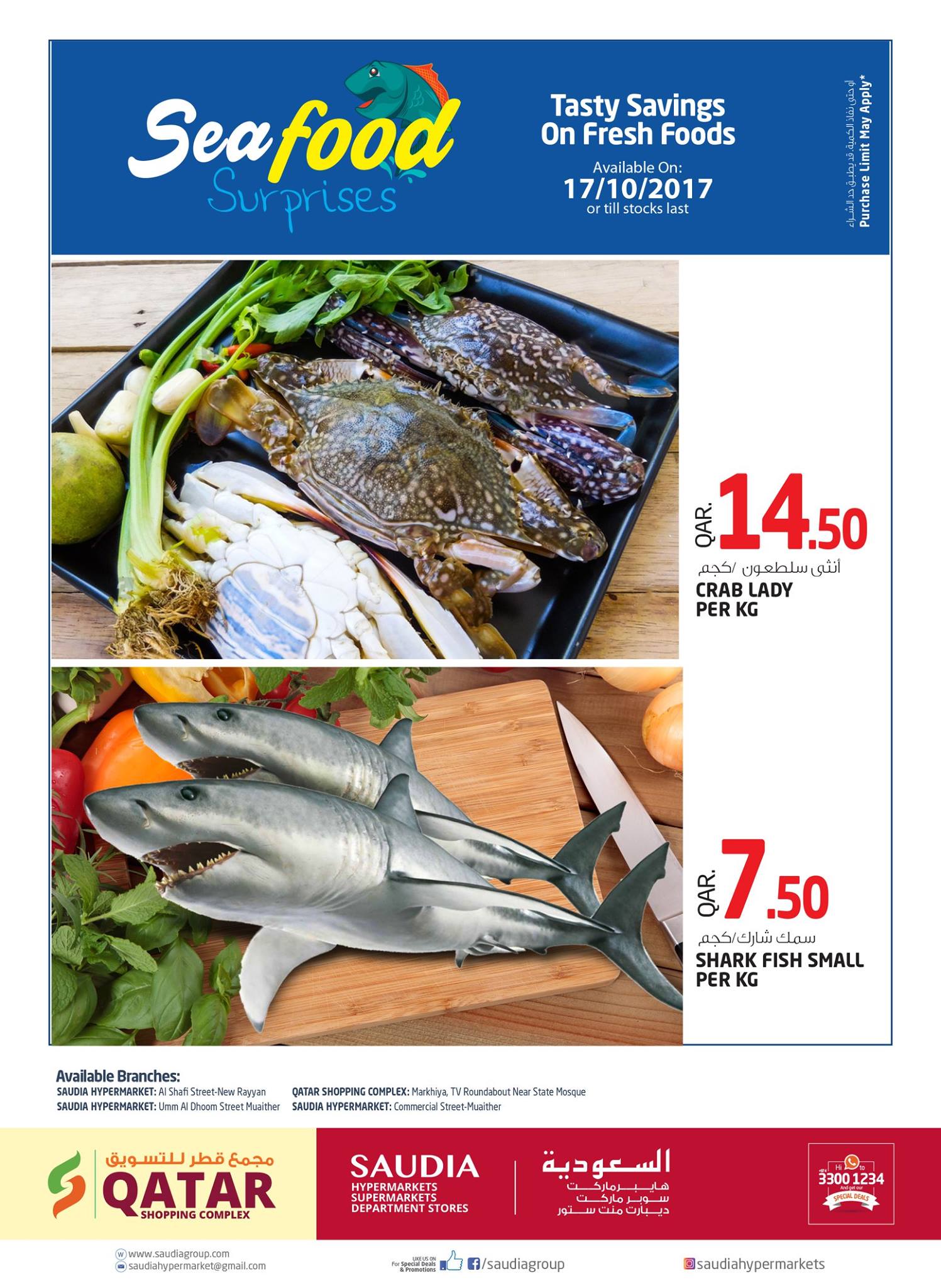 fresh fish products