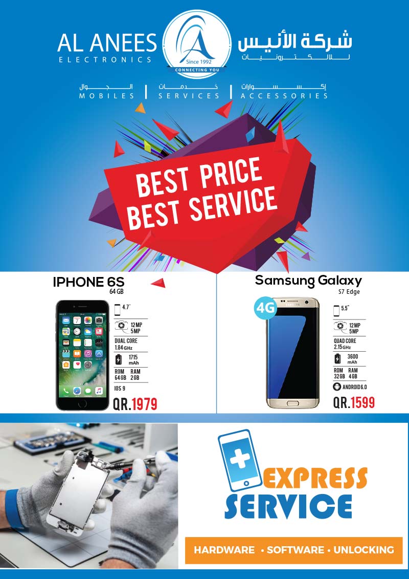 iphone 6s price in qatar