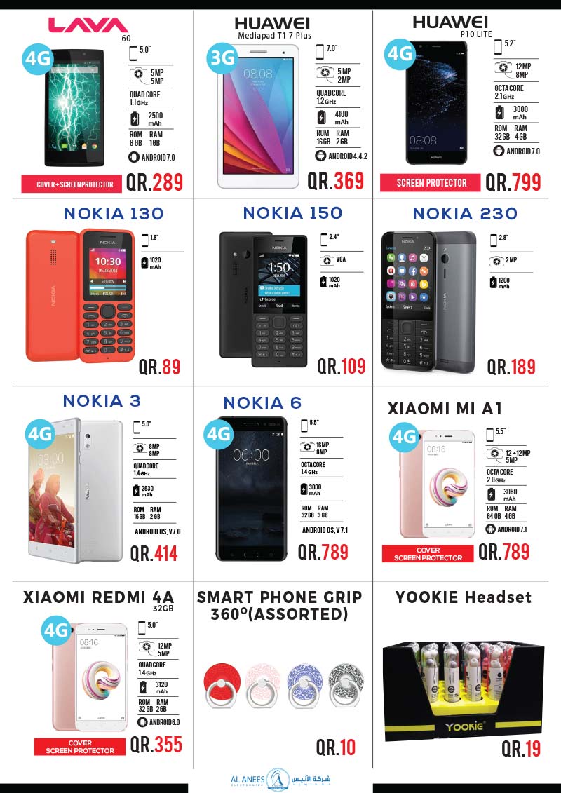 nokie phones in qatar