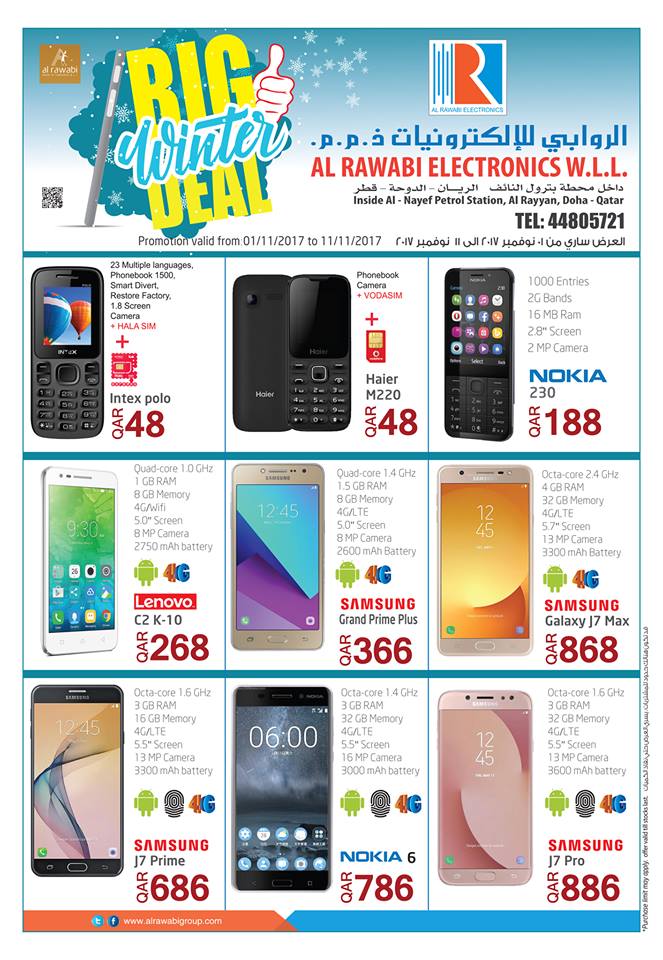 samsung mobile phone price