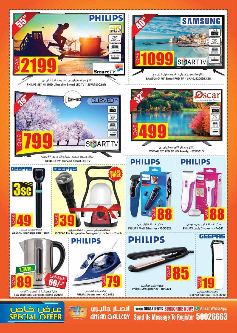 samsung led tv price