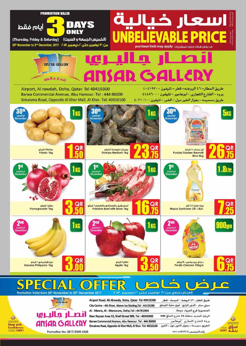 ansar gallery sale