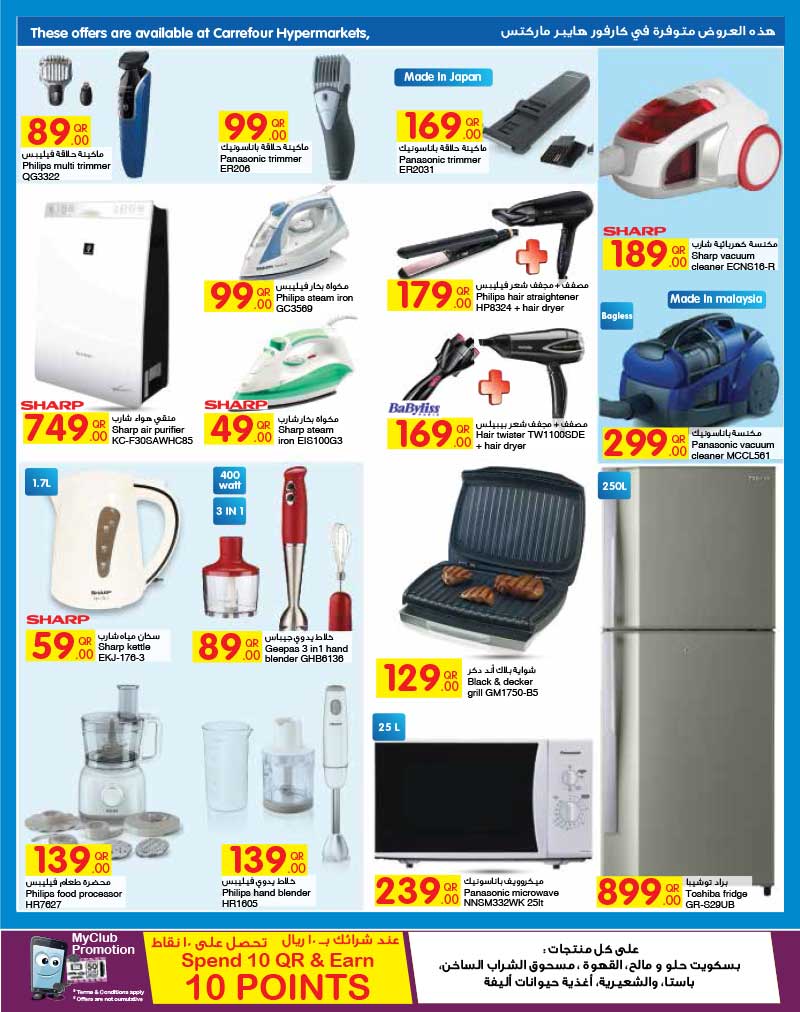 electric hair iron and curlers