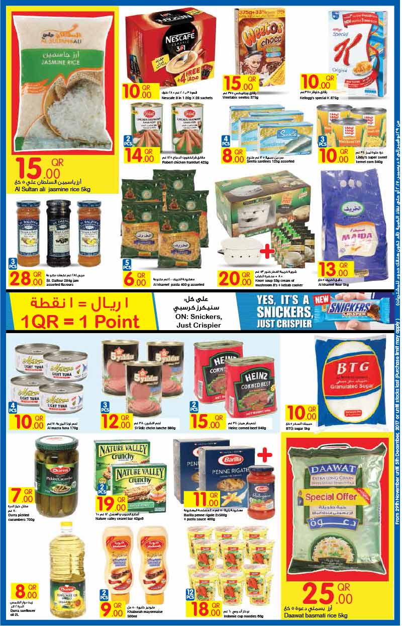 rice and canned goods