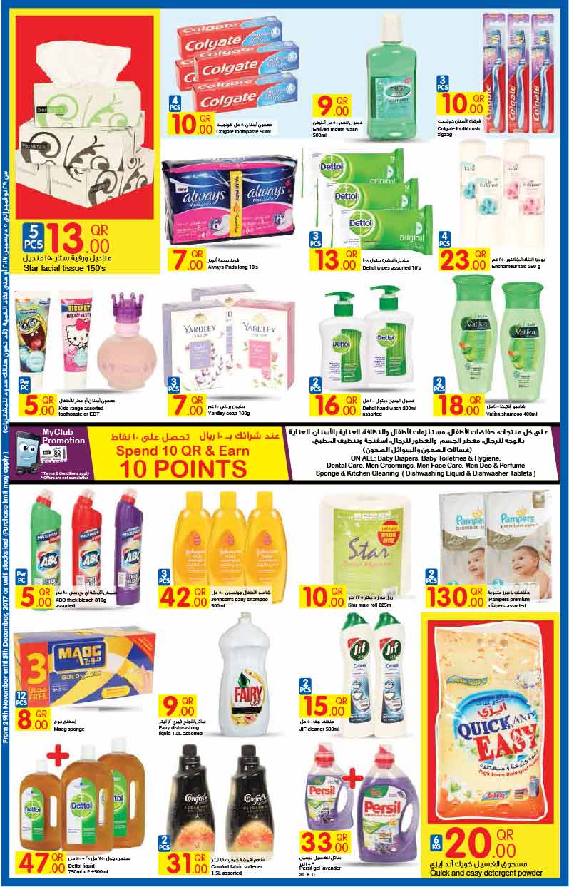 shampoos and detergents