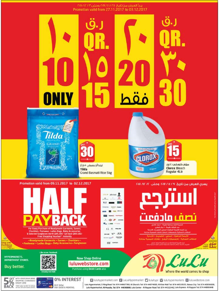 zonrox detergent