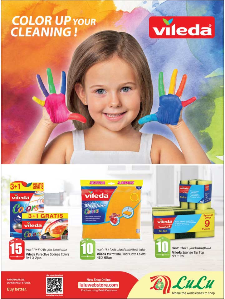 luluhypermarket10152030offers271112 Best Qatar Sale