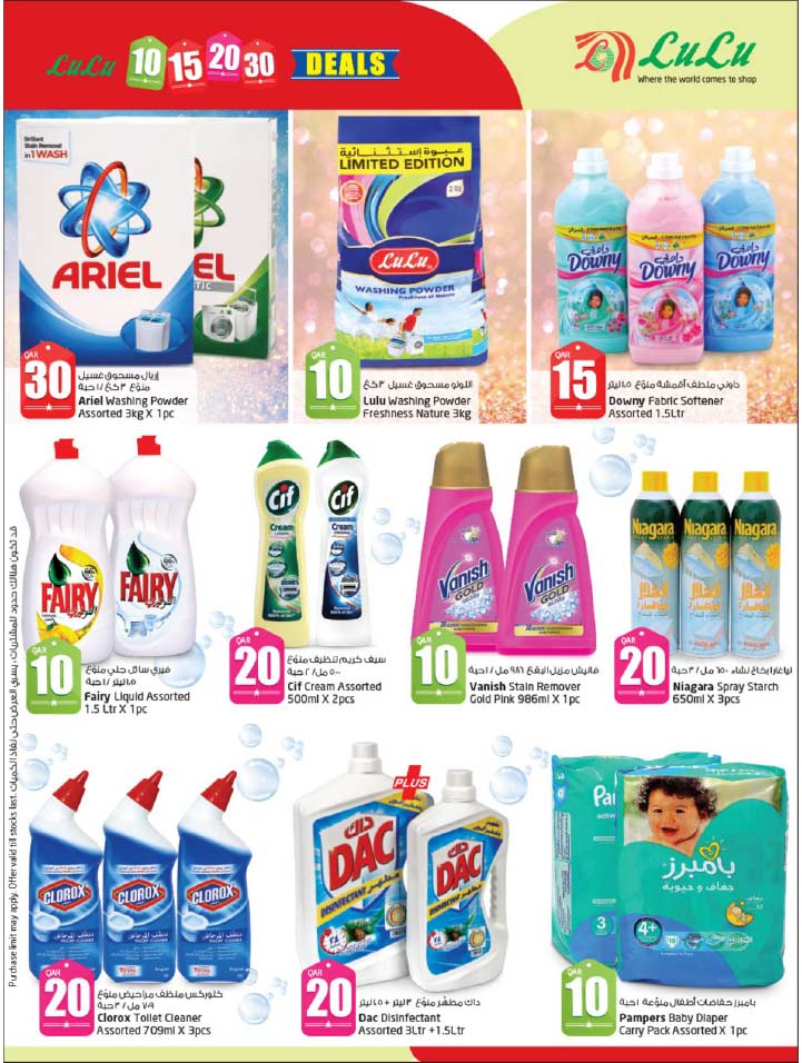 ariel detergent