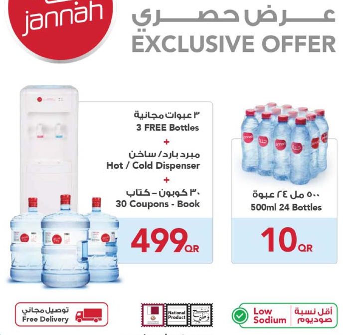 water for refill with free dispenser
