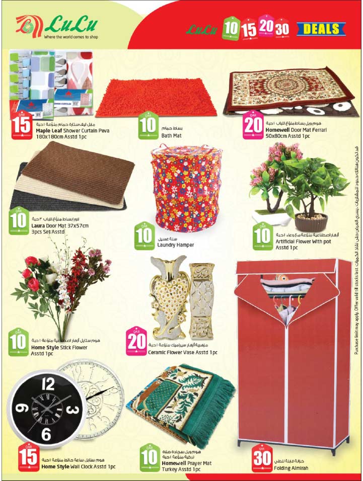 plastic cabinet