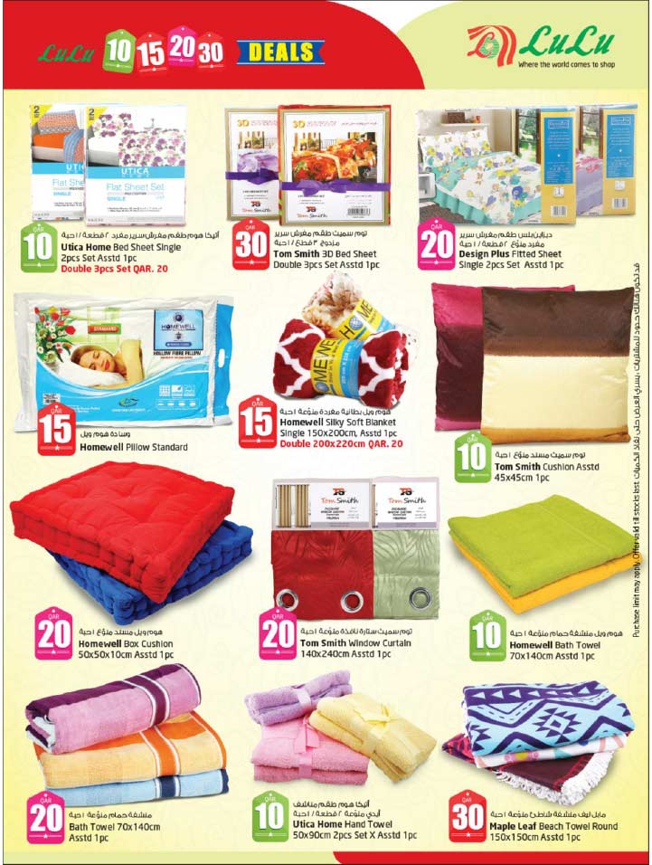winter pillows