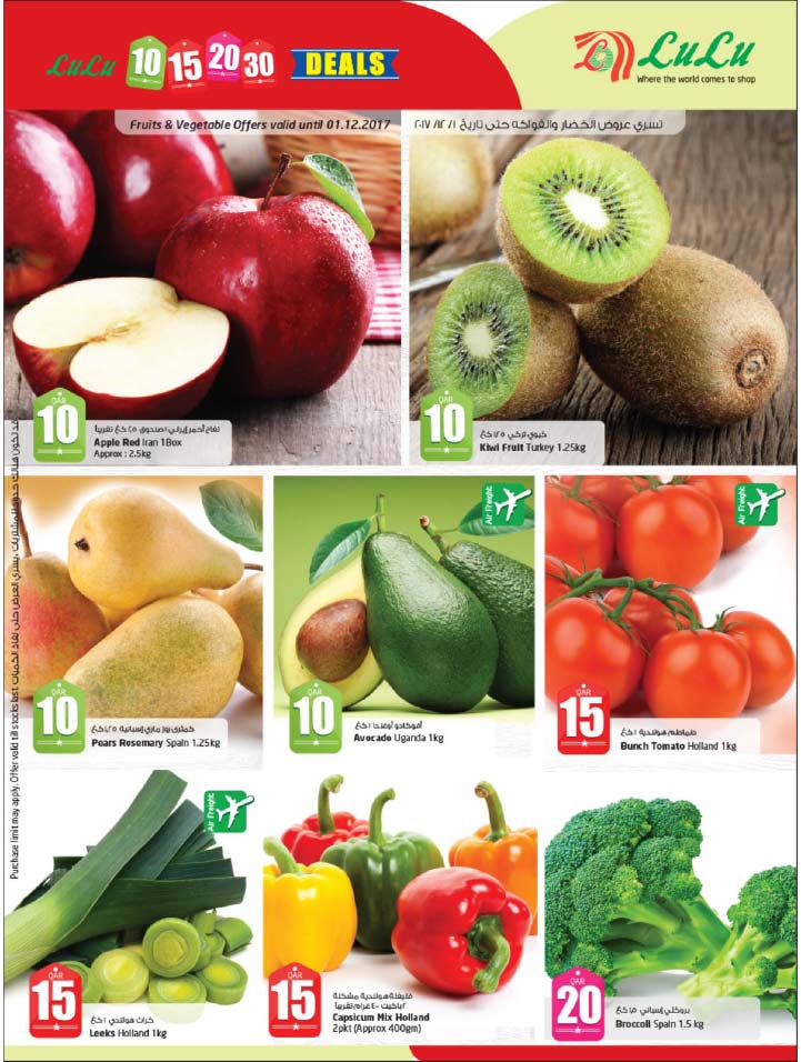 fresh kiwi and avocado fruits