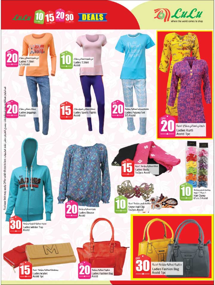womens fashion