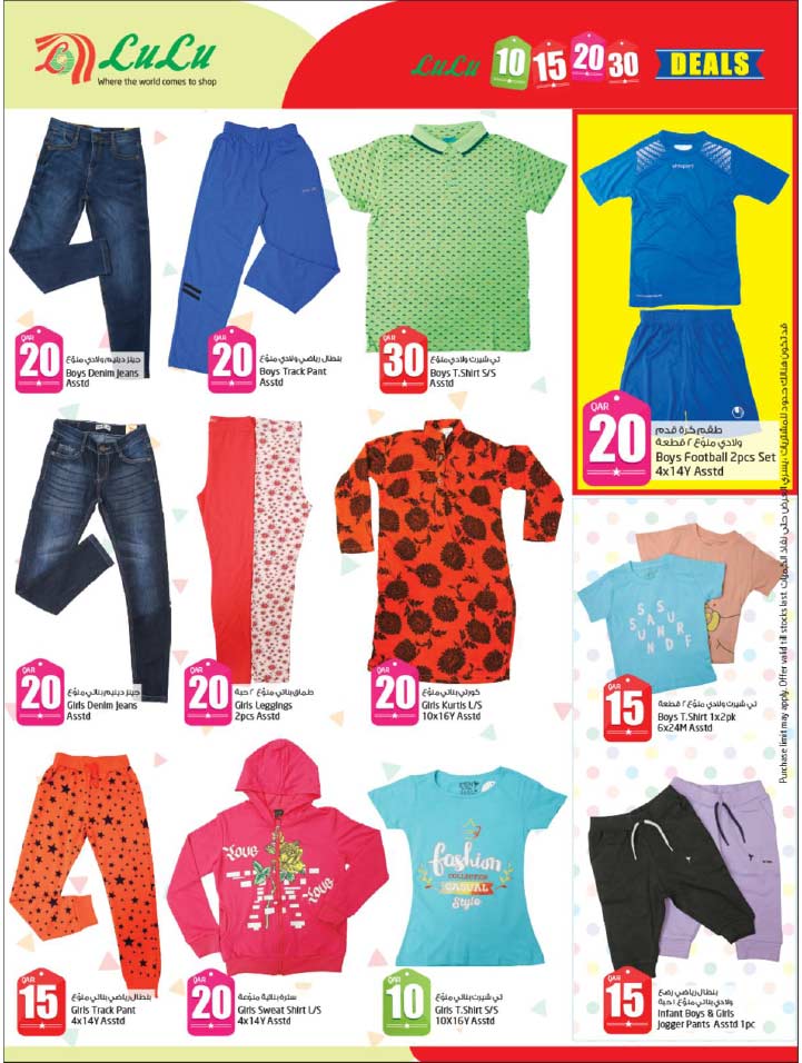 fashion trends qatar