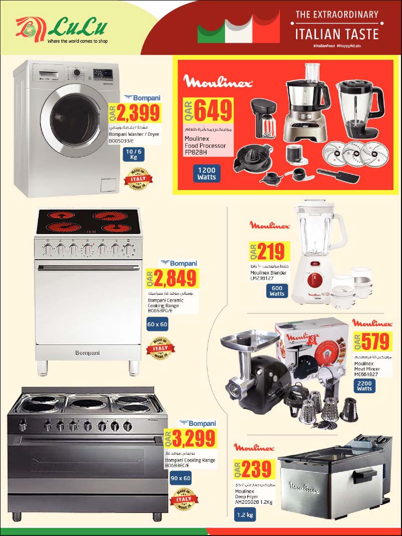washing machine and baking oven