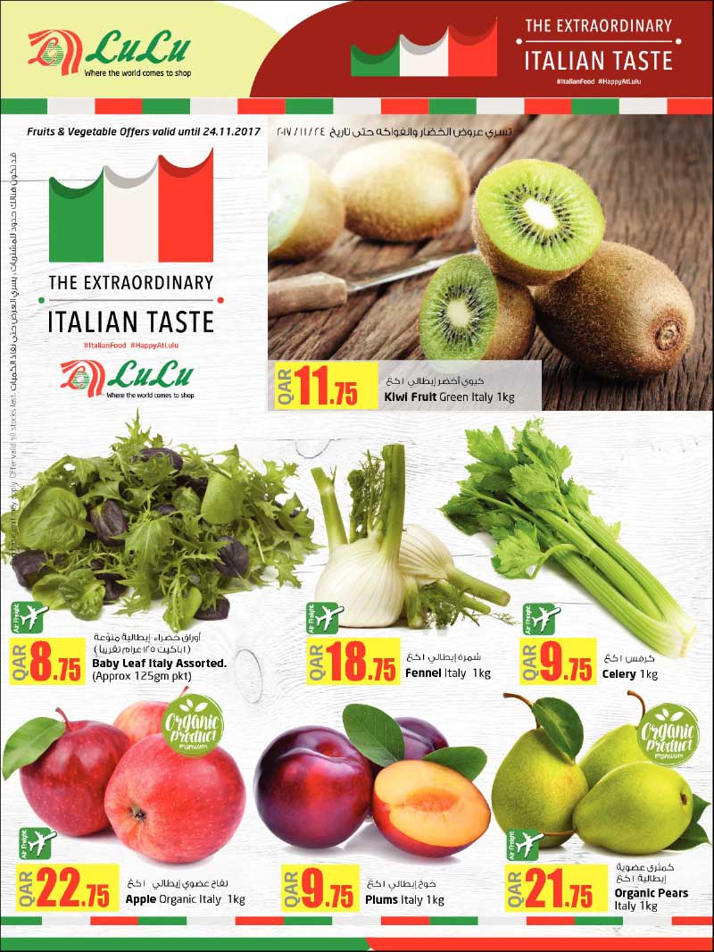 kiwi fruits from italy