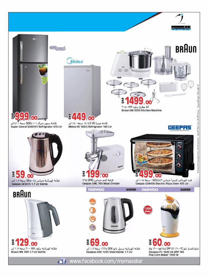 home appliances sale