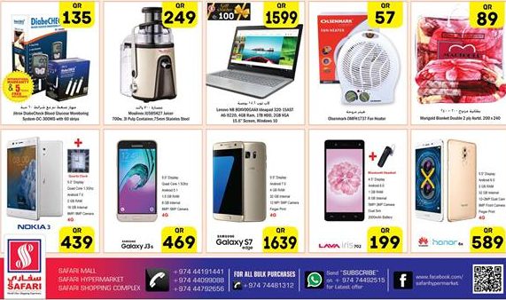 mobile gadgets promo