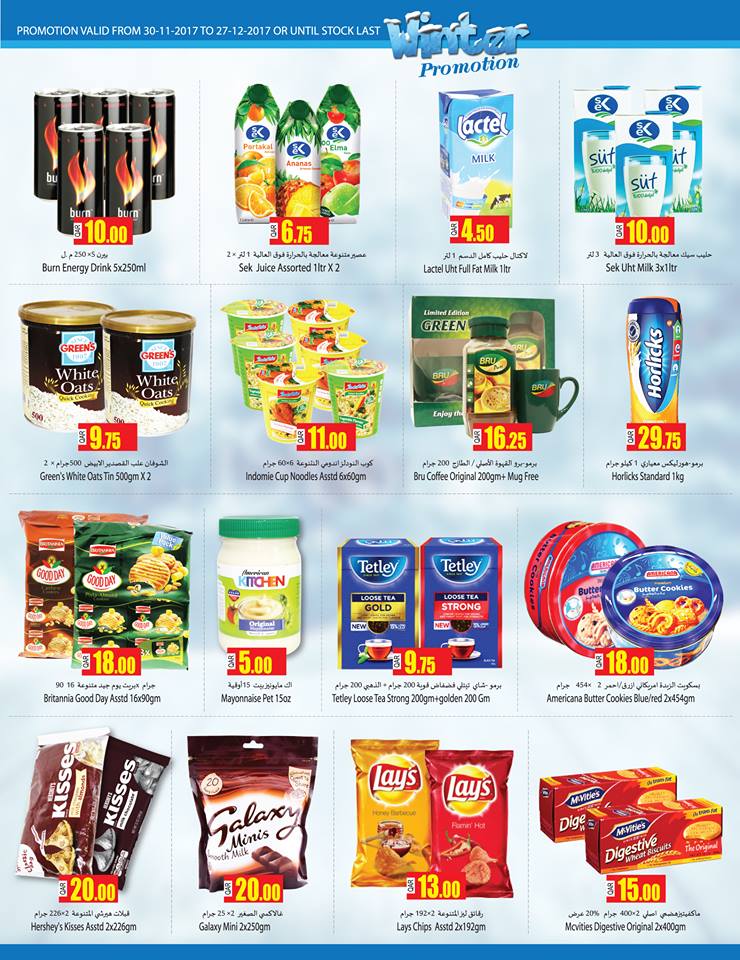 galaxy chocolate and digestive biscuits