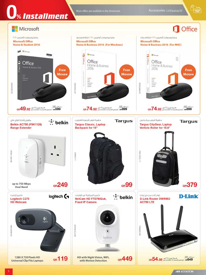 microsoft office 365 sale price