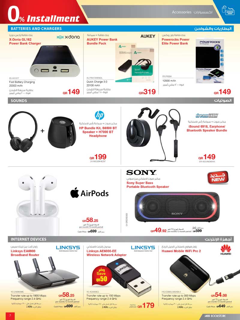power bank and linksys router