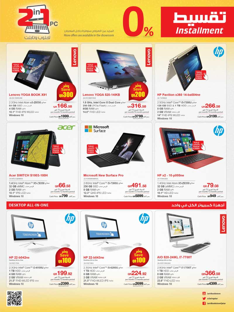 windows tablet