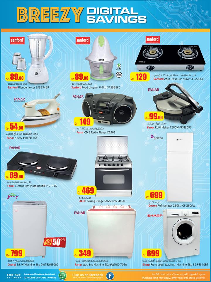 refrigerator and washing machine