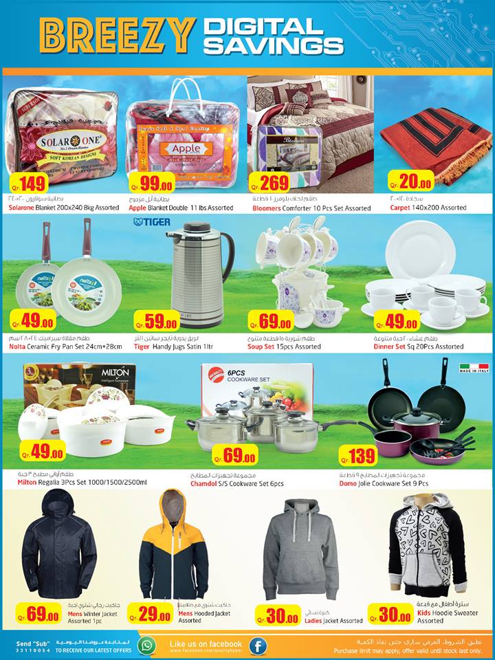 outdoor camping materials