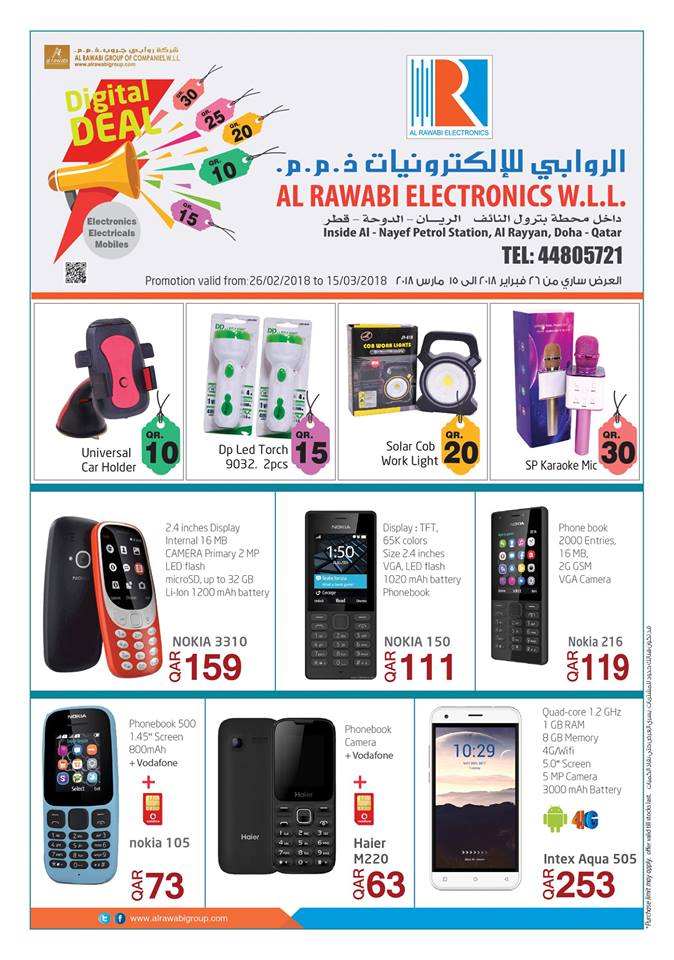 nokia 3310 price qatar