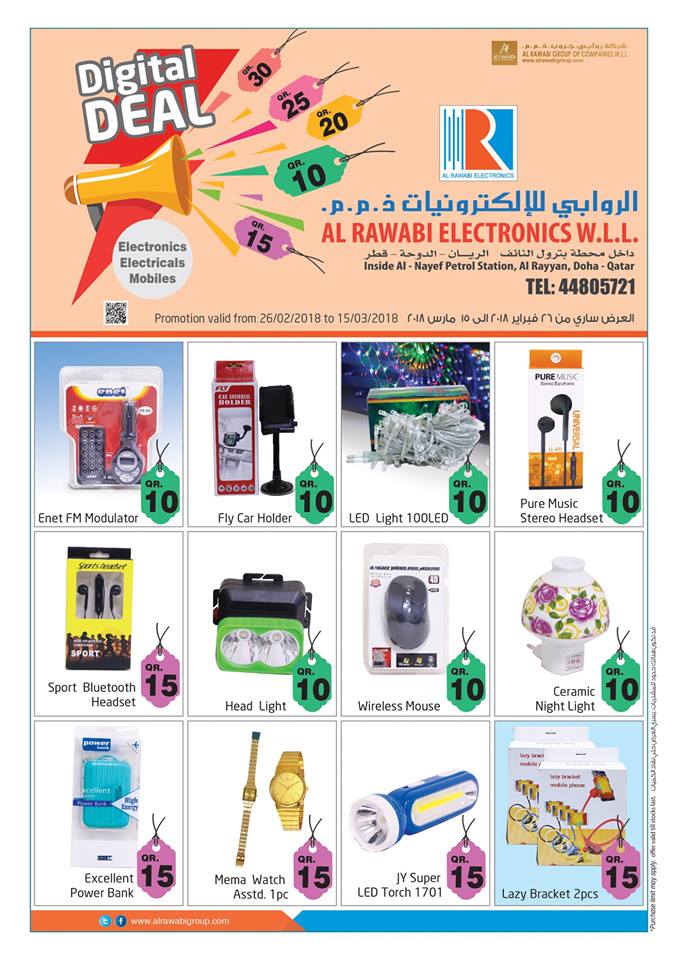 batteries and car chargers