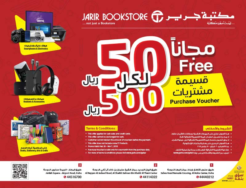 50 free voucher