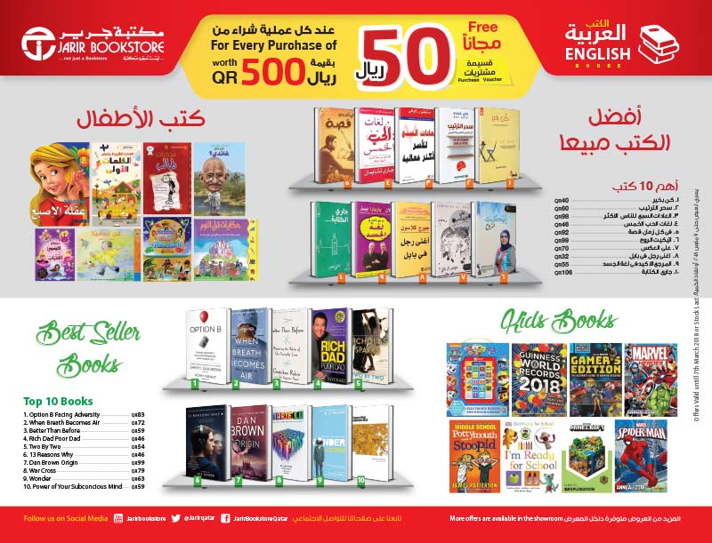 english books