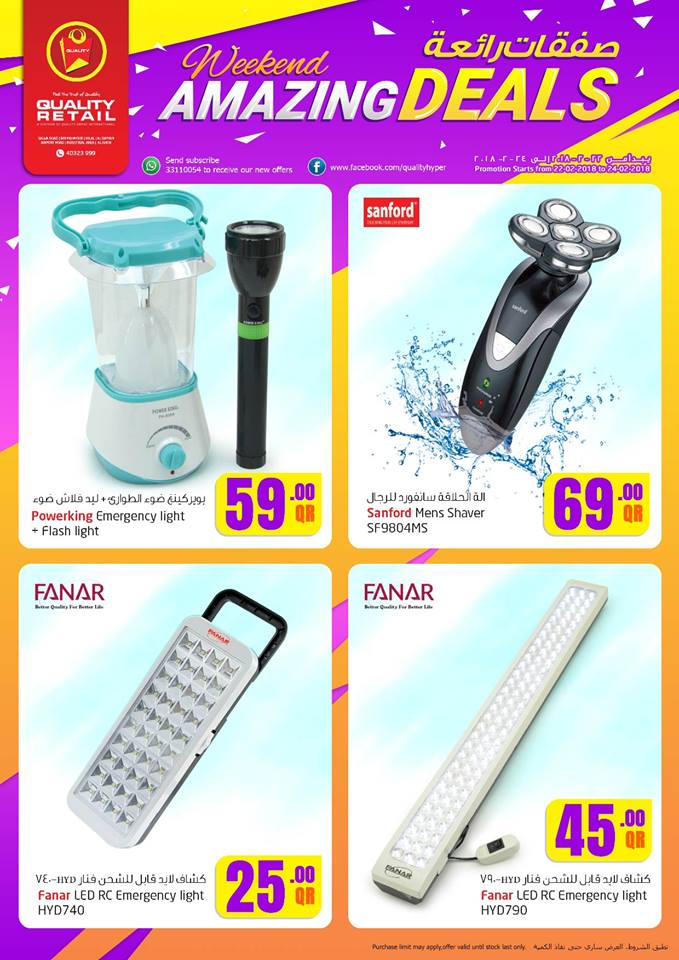 razor electric
