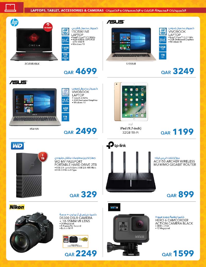 ipad 5th gen price sharaf dg qatar