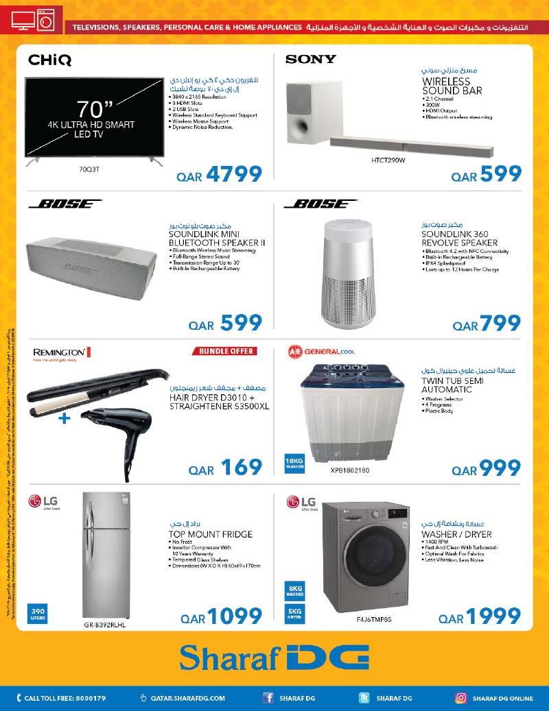 bose speaker price sharaf dg qatar