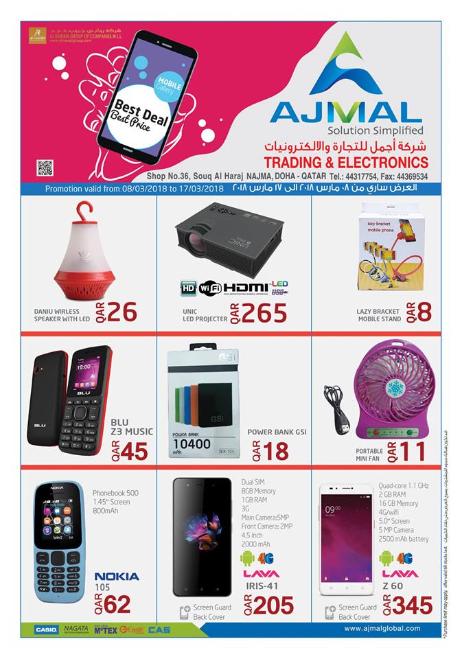 electronic mobile offers