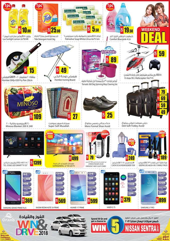 mobile phone gadgets