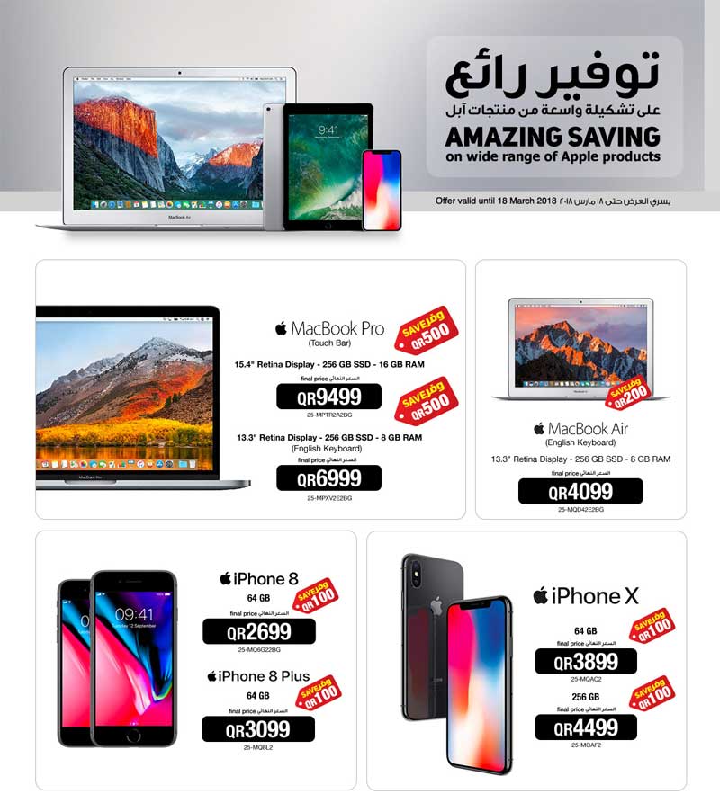 iphone x jarir price