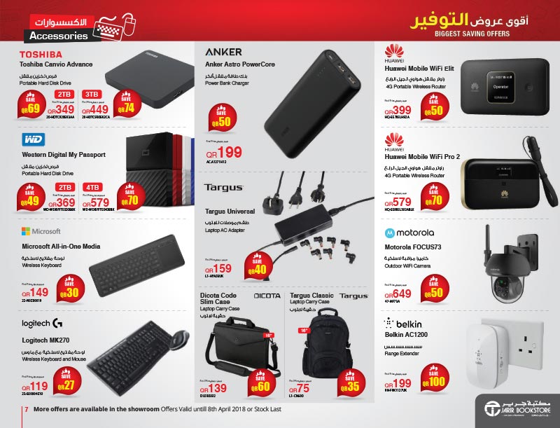 anker powerbank jarir price