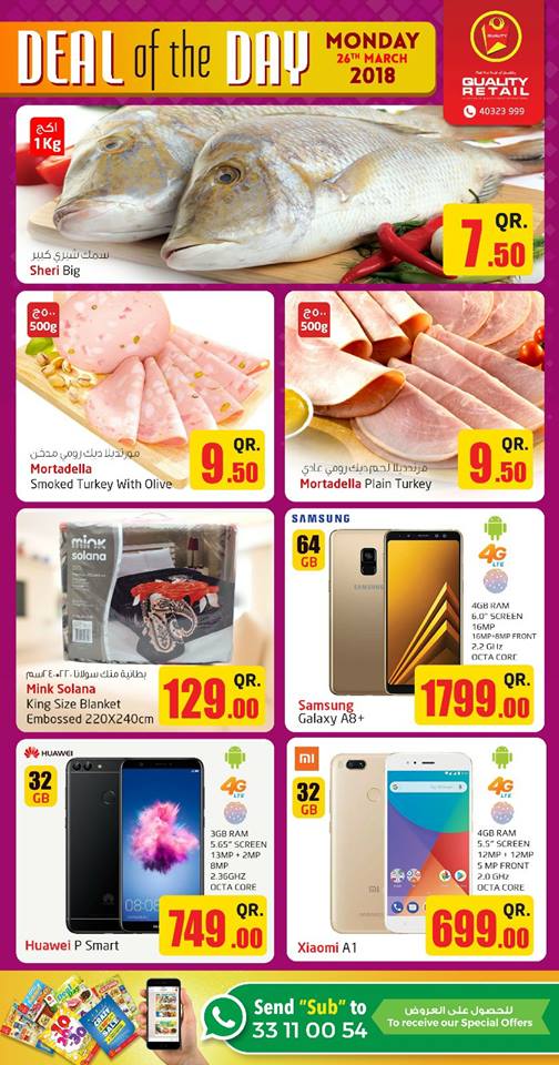 samsung galaxy a7 price qatar