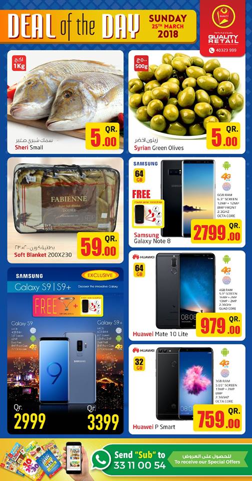 samsung galaxy s9 price in Qatar