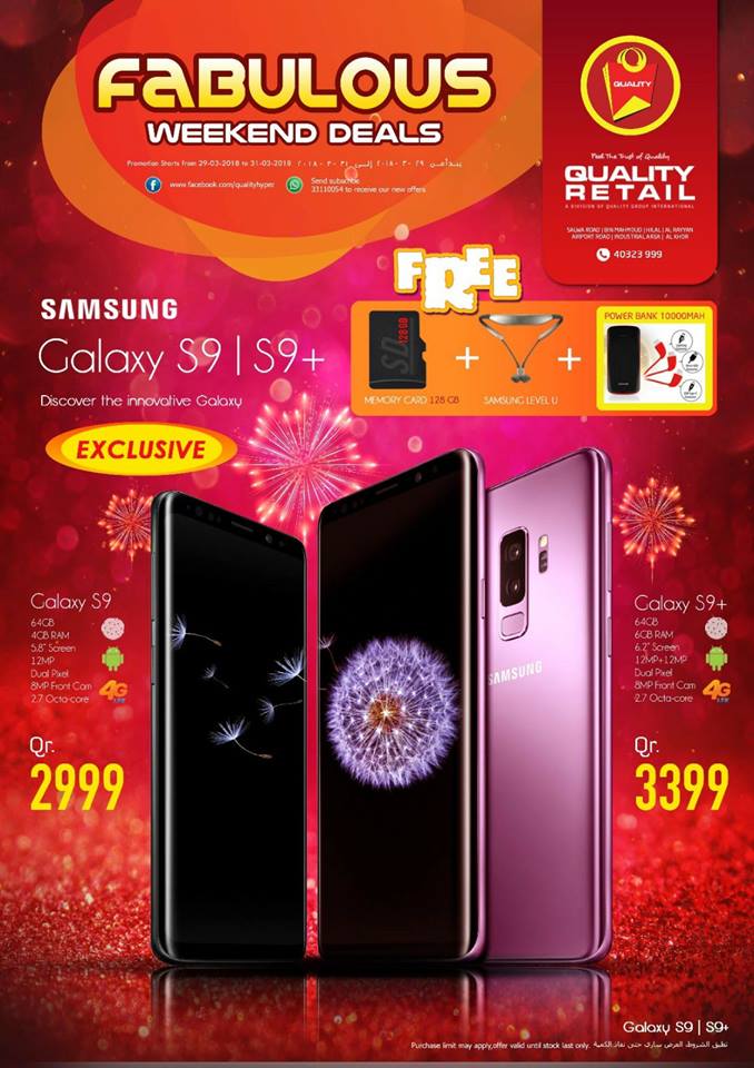 samsung galaxy s9