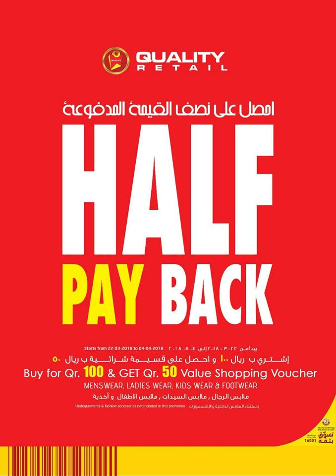half payback quality hypermarket