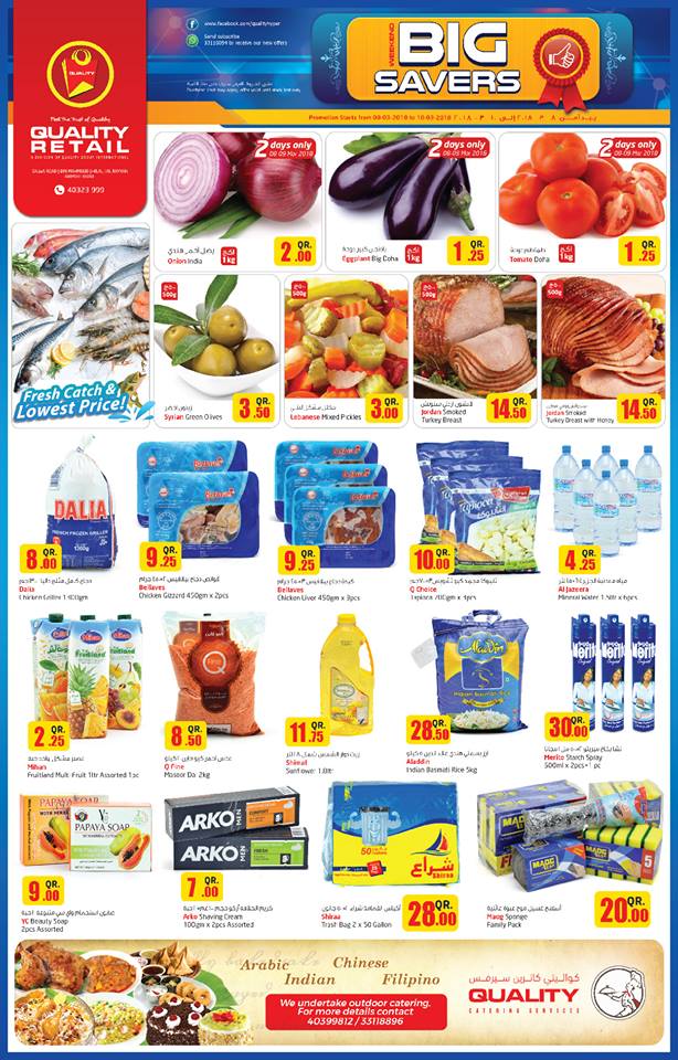 quality hypermarket fruits and meat