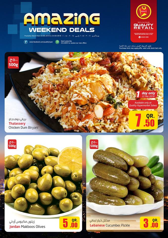 olives qatar price