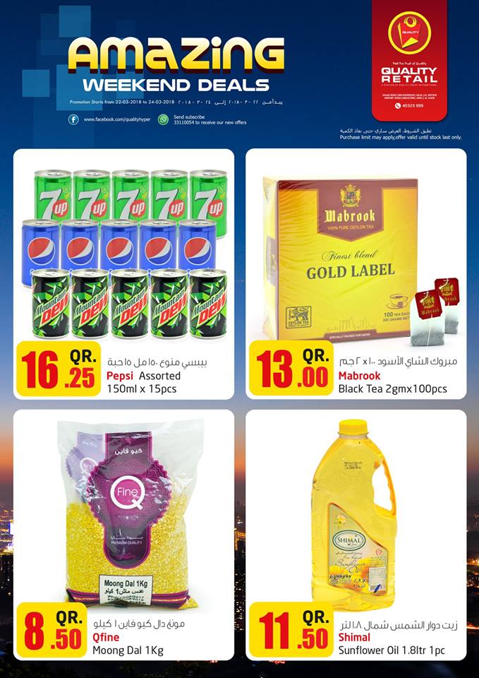 lipton iced tea