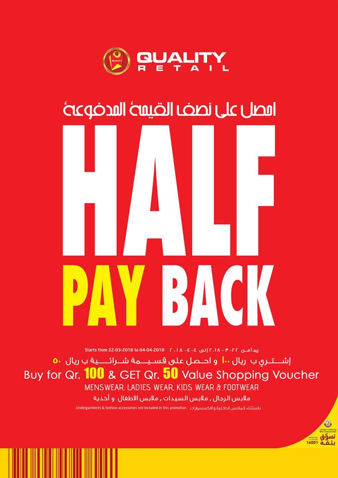 half back price