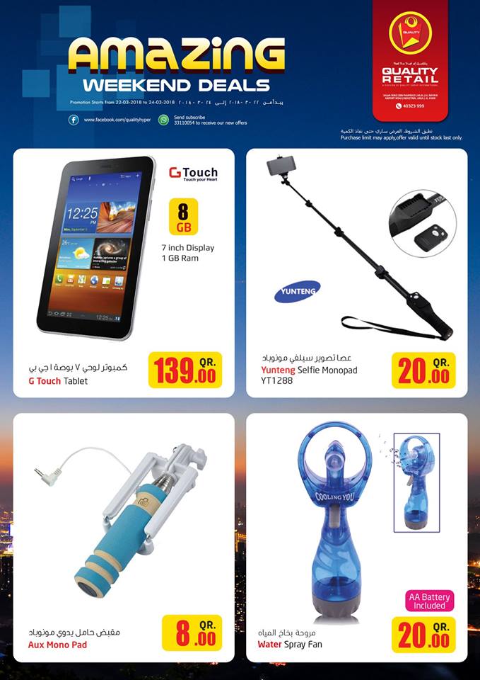 selfie stick price