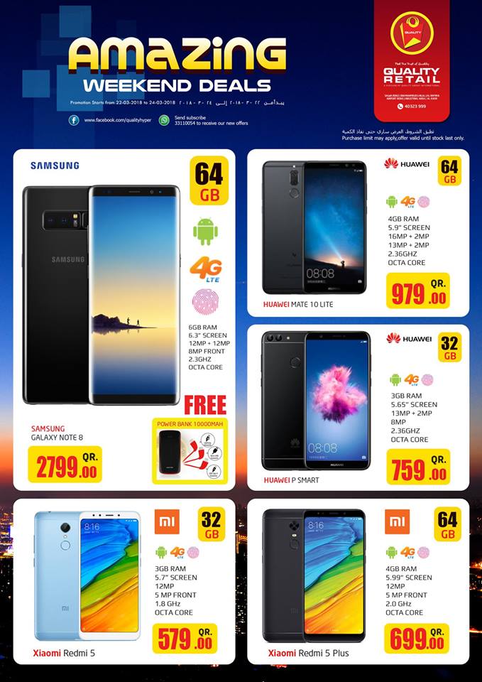 samsung s8 price qatar