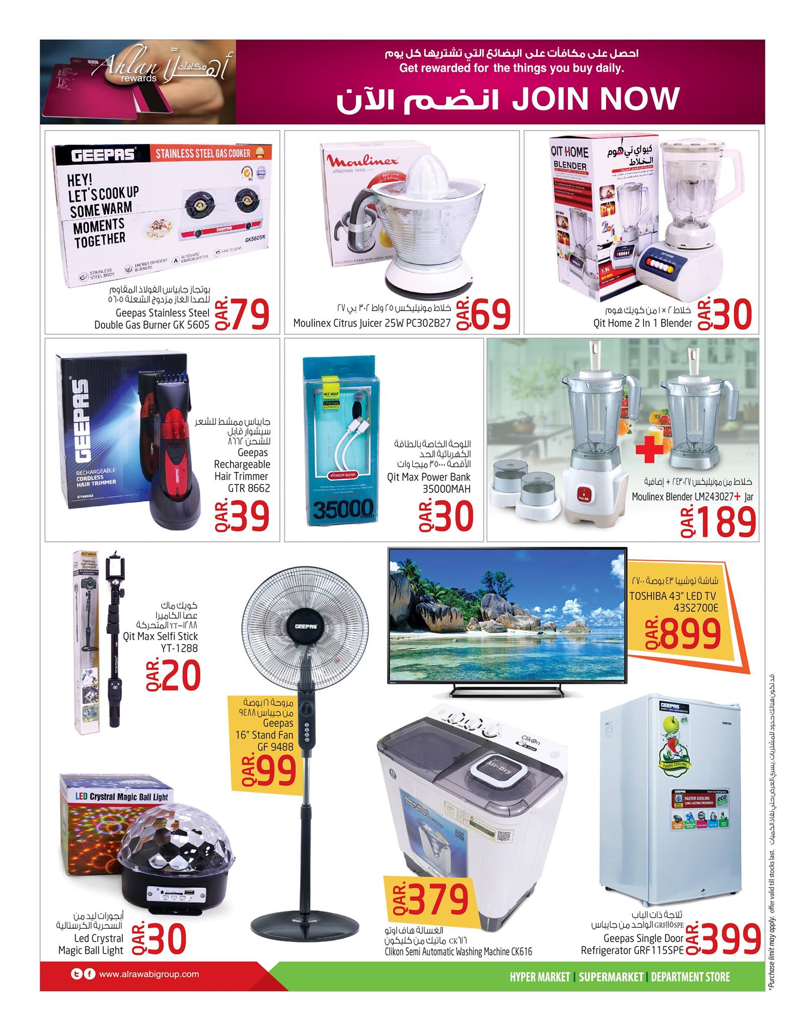 home appliances